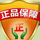 霸王洗护馆的LOGO