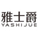 雅士爵旗舰店