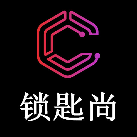 广州锁匙尚