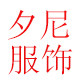 腰带批发工厂