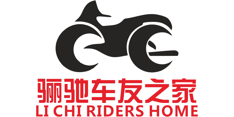 骊驰车友之家