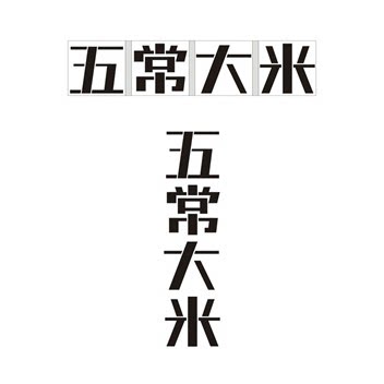 我有良田的LOGO