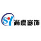 尚虞官方企业店的LOGO