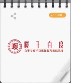 奥达电器官方店