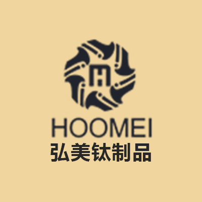 弘美钛制品的LOGO