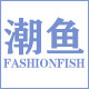 潮鱼家居日用