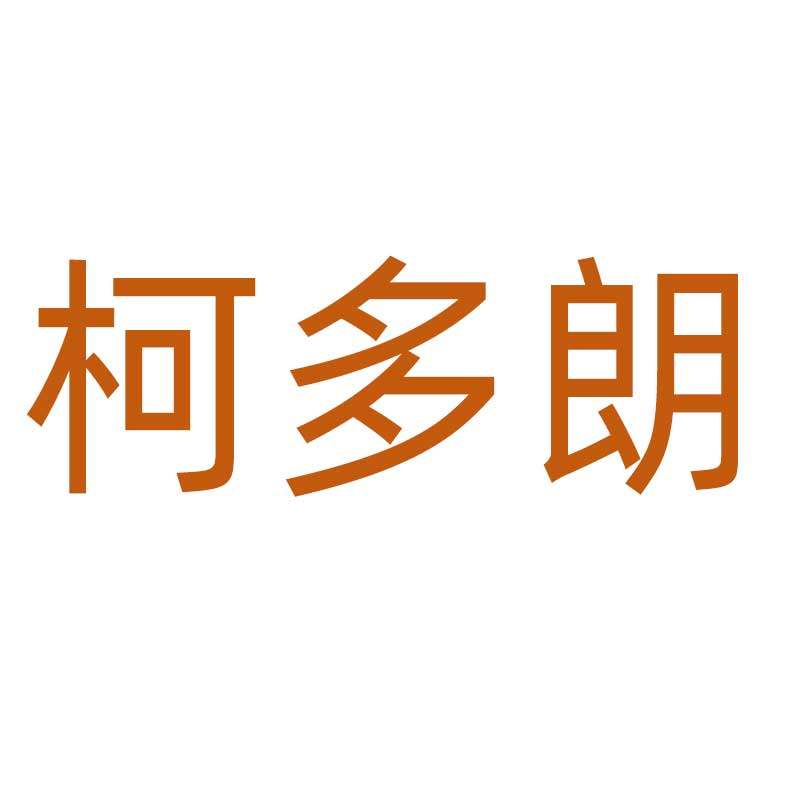 开关折扣店