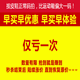 默默鞋业店铺