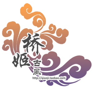 桥姬古风的LOGO