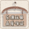 乐源玩具批发的LOGO