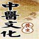 活人堂