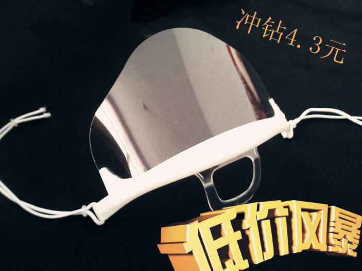 天亿劳保