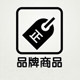 王一博潮牌店 骚男工作室店铺 ig电子竞技俱乐部商城