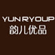 韵儿优品