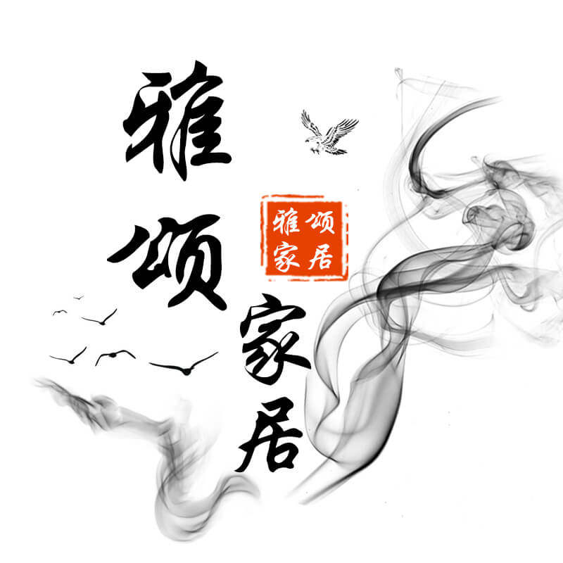 雅颂家居生活馆