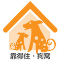 靠得住宠物用品的LOGO