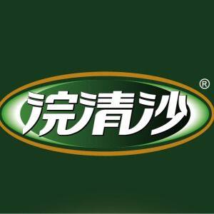 浣清沙的LOGO
