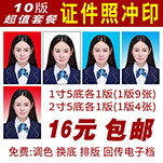 昌顺打印店