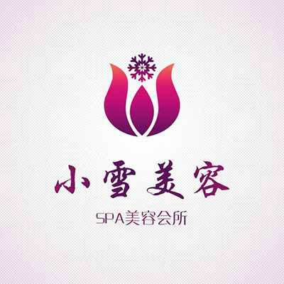 小雪美容护肤爱奴雅店