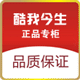 酷我今生