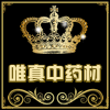 广西中药器具批发零售店