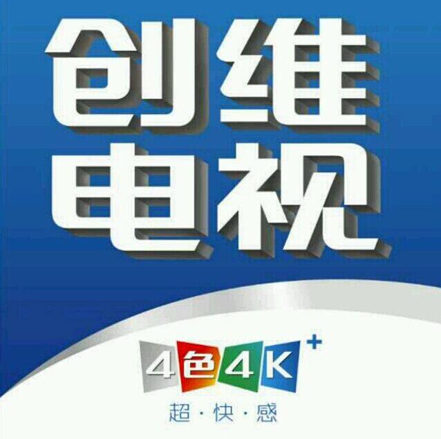 创维云度电器店