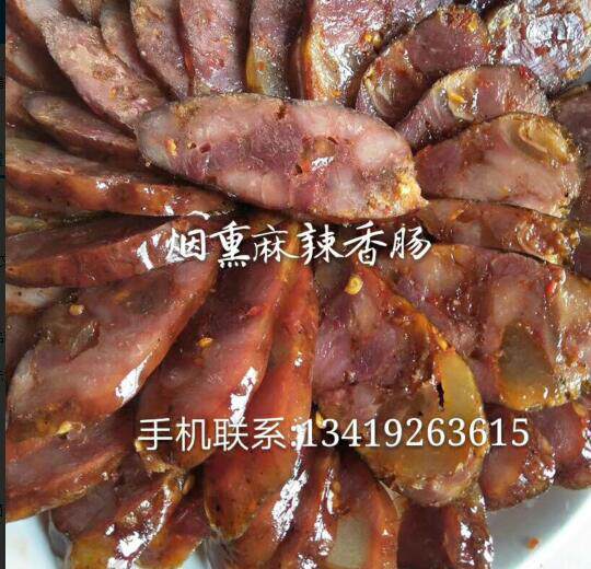 筠连晴朗天空土特产的LOGO