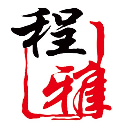 北京程雅