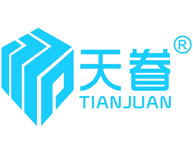 天眷科技数码店
