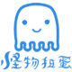 怪物扭蛋