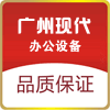 理光复印机耗材