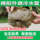 木鑫家放养甲鱼的LOGO