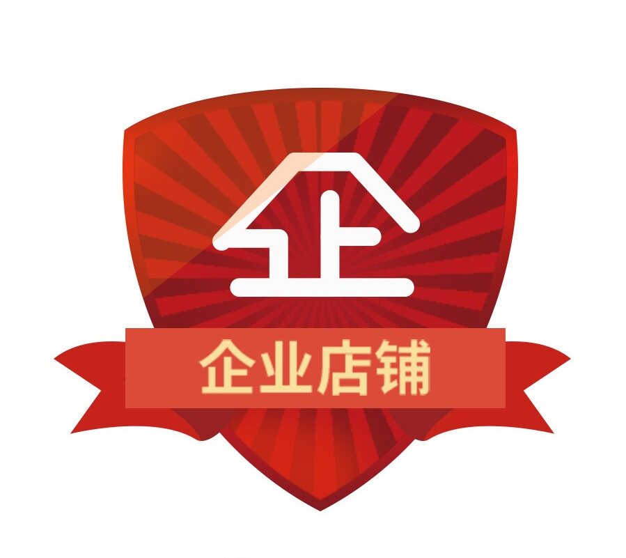 美吉塑料包装企业店的LOGO