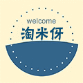 淘米伢