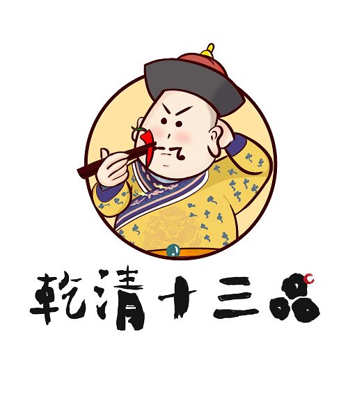 乾清十三品旗舰店