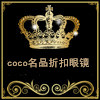 随心所欲88850的LOGO