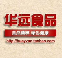 壶城人家 华远食品的LOGO