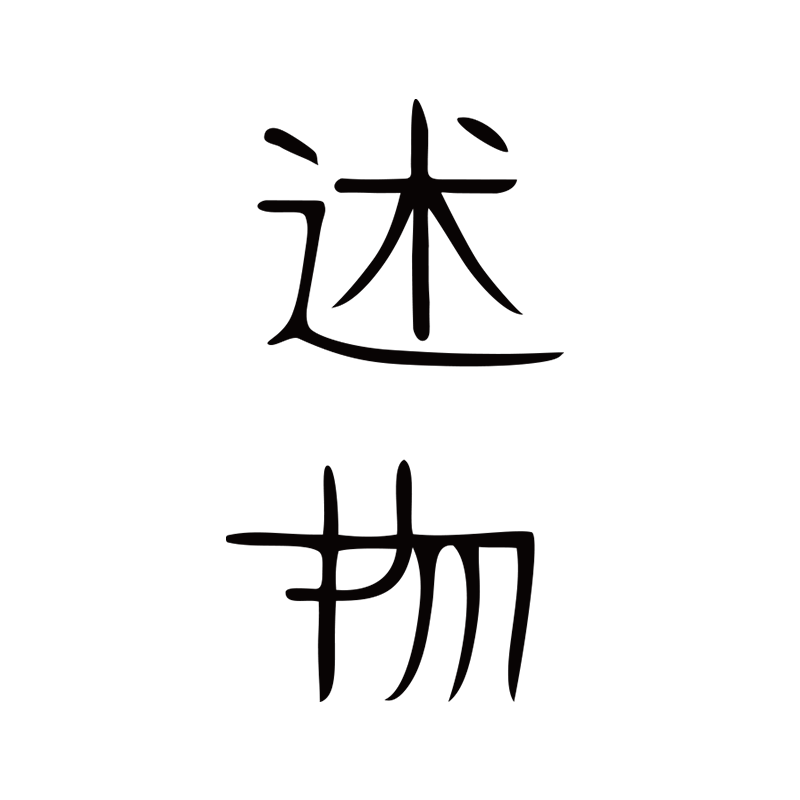 述物的LOGO