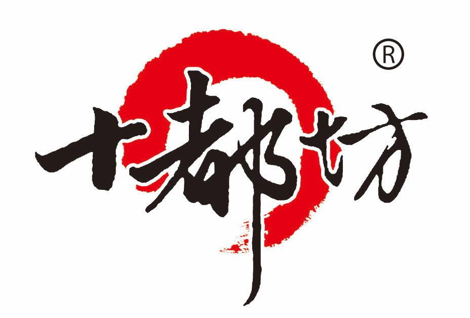 黄山十都坊厂家直销的LOGO