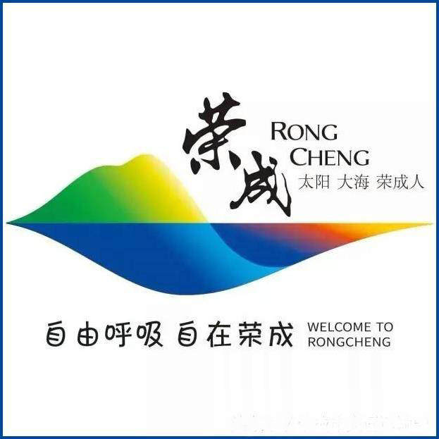 荣成土特产