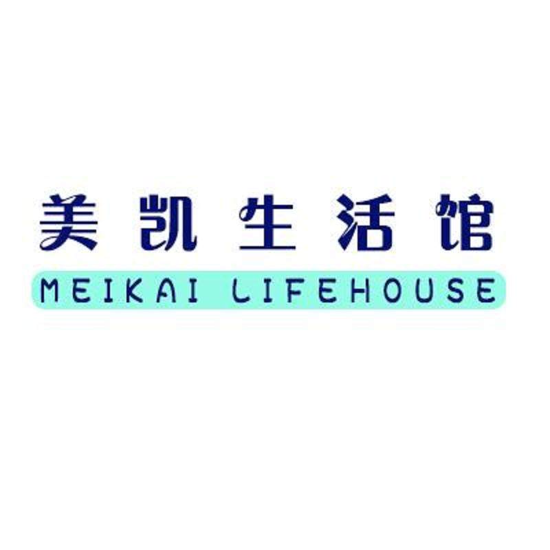 美凯生活馆