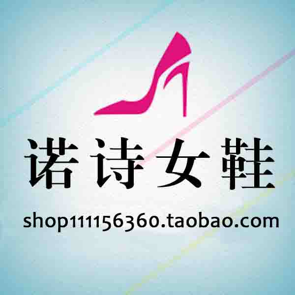 诺诗女鞋 专注高端真皮