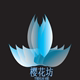 樱花坊蚕丝被官方企业店