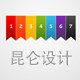 昆仑设计的LOGO