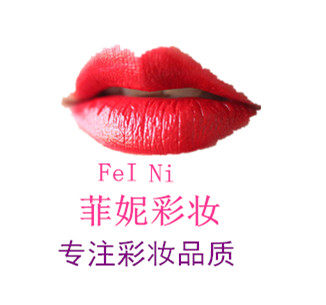 菲妮彩妆的LOGO