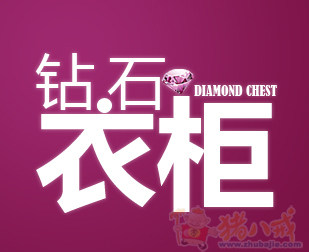 厂家保暖内衣直销店铺