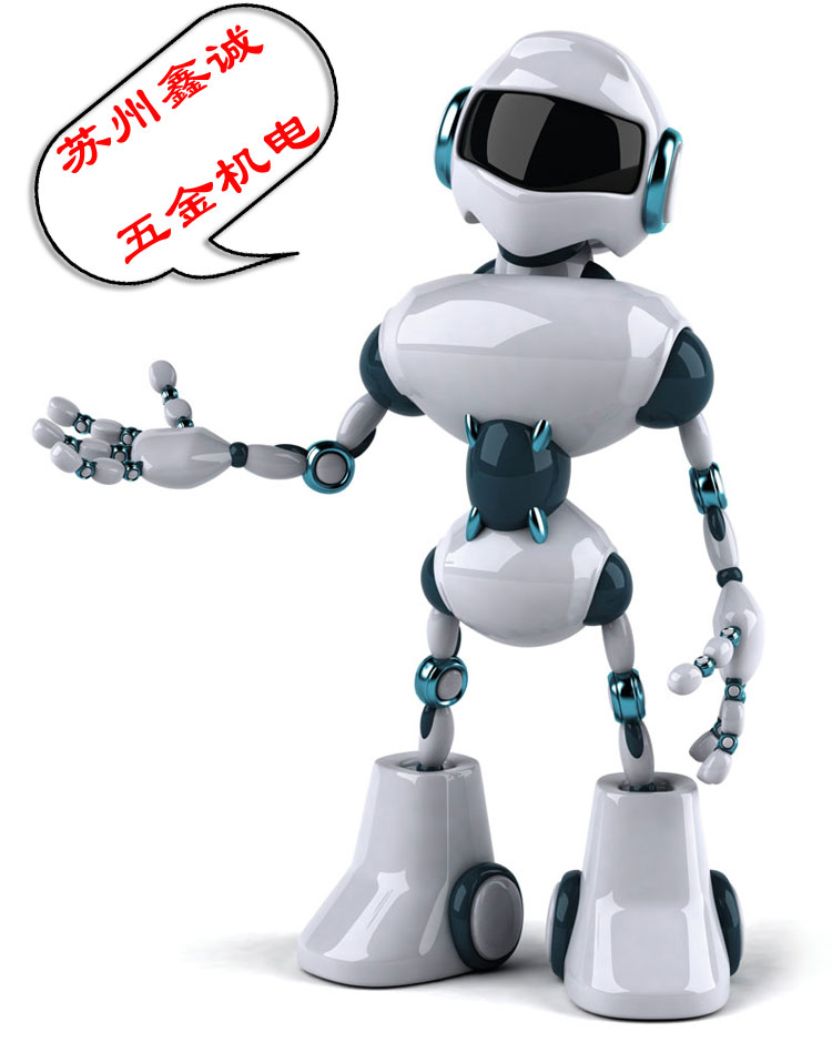 苏州鑫诚五金机电