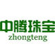 中腾珠宝官方店的LOGO