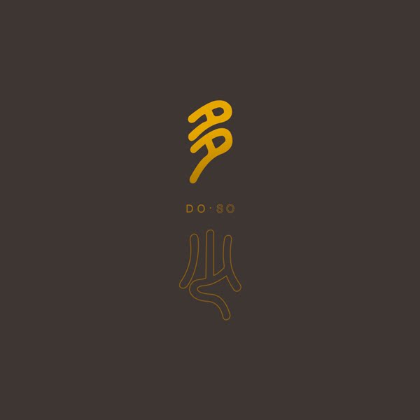 多少木业的LOGO