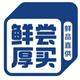 鲜尝厚买旗舰店